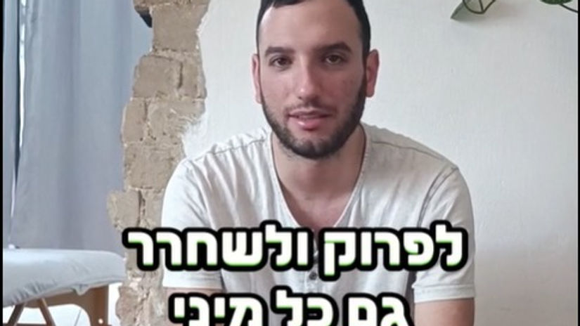 אלון